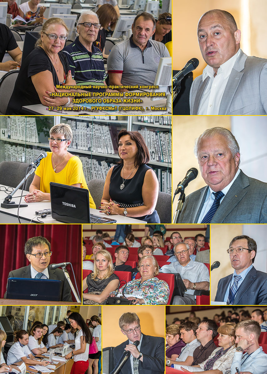 Университетский спорт на страже мира и прогресса!