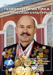 Алябьев Анатолий Николаевич, 2-кратный Олимпийский чемпион по биатлону, ЗМС СССР, кандидат педагогических наук, профес сор, заслуженный работник физической культуры