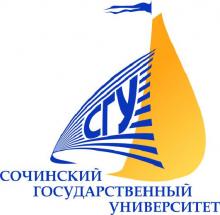 Сочинский государственный университет